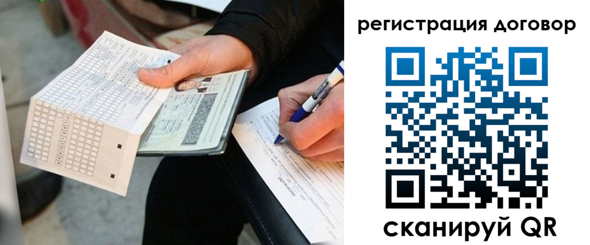 временная регистрация для всех в Зеленокумске