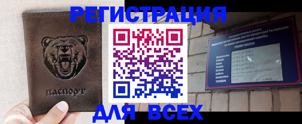 временная регистрация надежно в Зеленокумске
